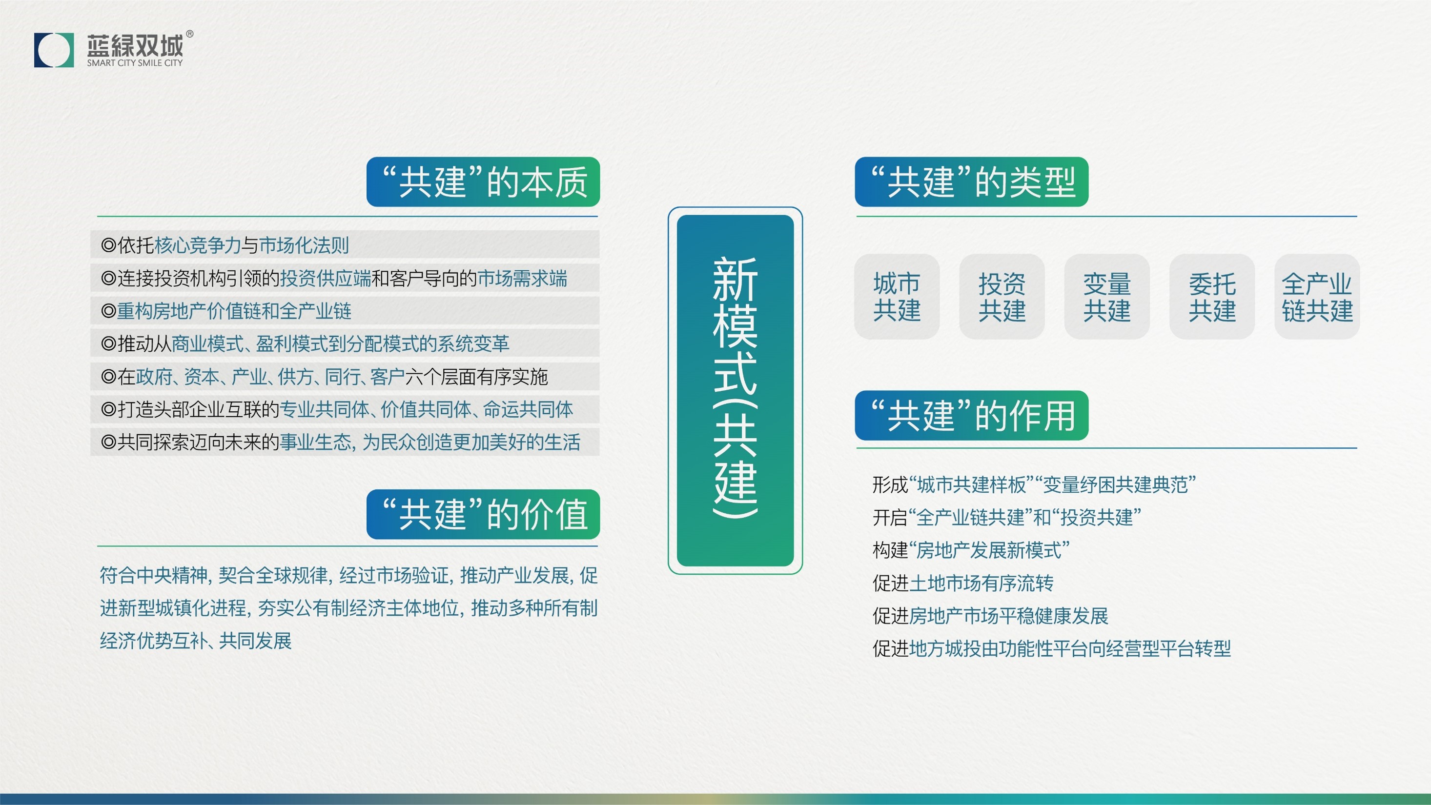 1763368258237907nxhM.jpg 新模式.jpg